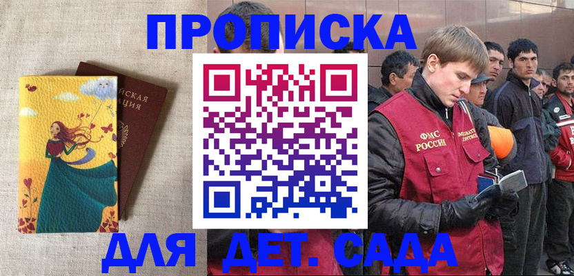 найти адрес прописки в Ишиме